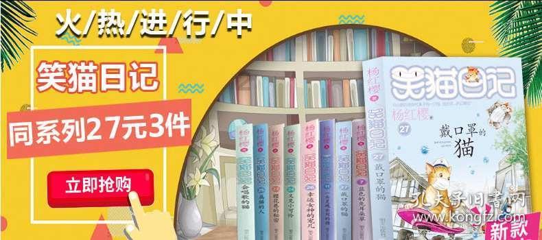 小猫钓鱼游戏龙王版有船