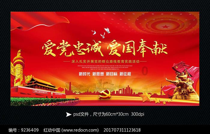 美味食物找星星