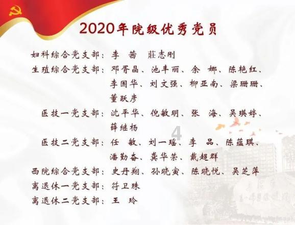 全民剧本大师内置菜单